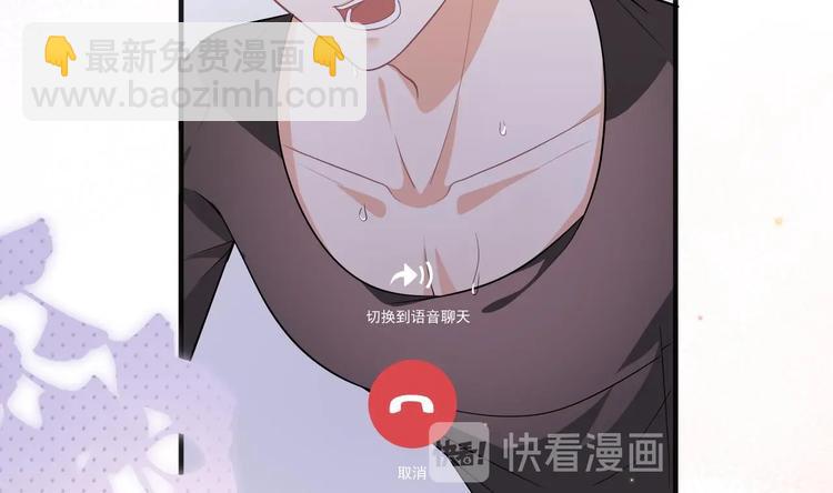 第12话 捉！奸！(1/2)-第13话