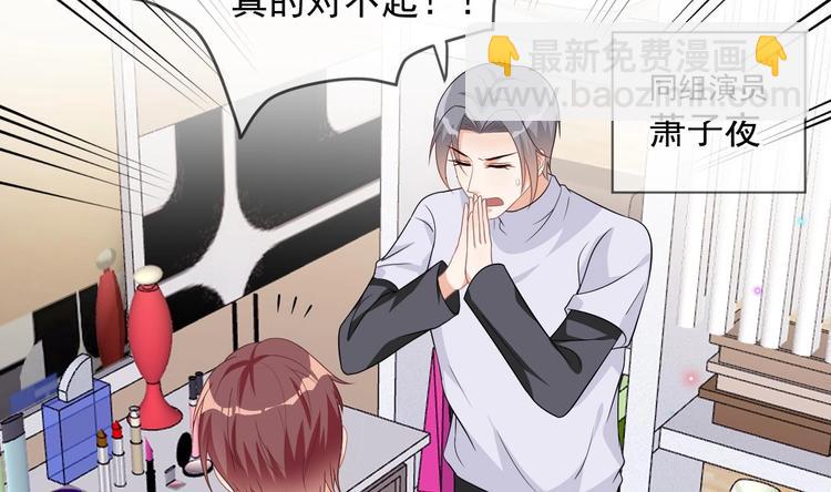 第12话 捉！奸！(1/2)-第13话