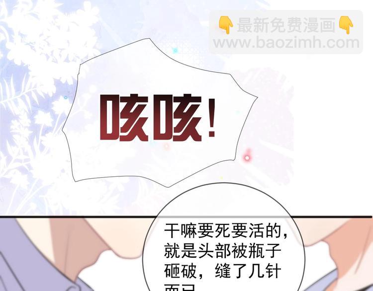 第14话 莫挨老子！(1/2)-第15话