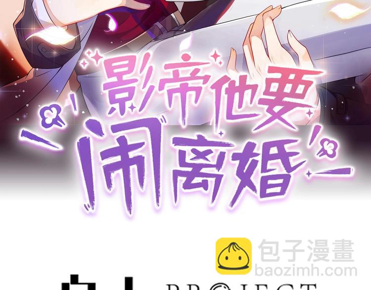 第14话 莫挨老子！(1/2)-第15话