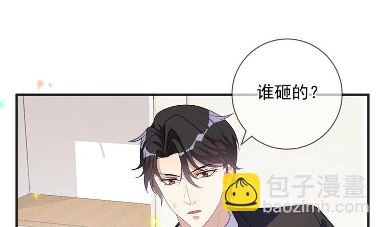 第14话 莫挨老子！(1/2)-第15话