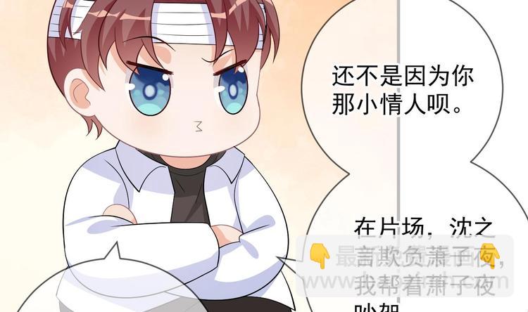 第14话 莫挨老子！(1/2)-第15话