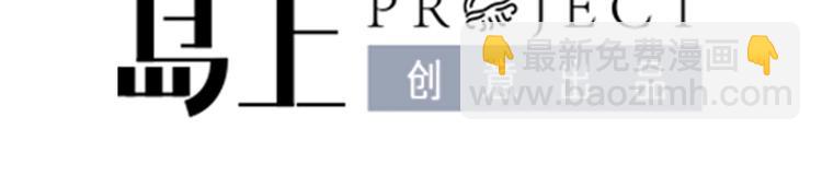 第14话 莫挨老子！(1/2)-第15话