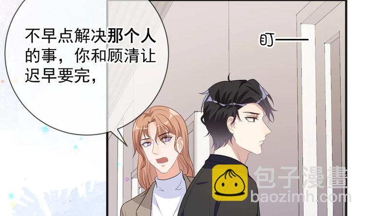 第14话 莫挨老子！(1/2)-第15话