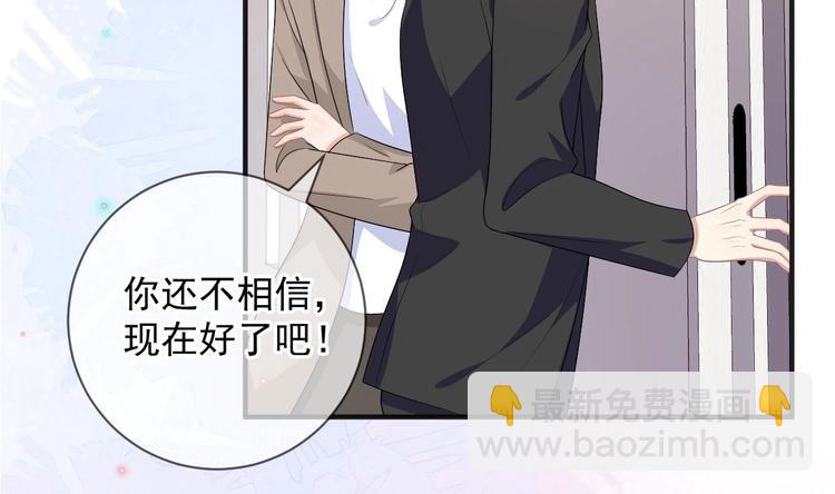 第14话 莫挨老子！(1/2)-第15话