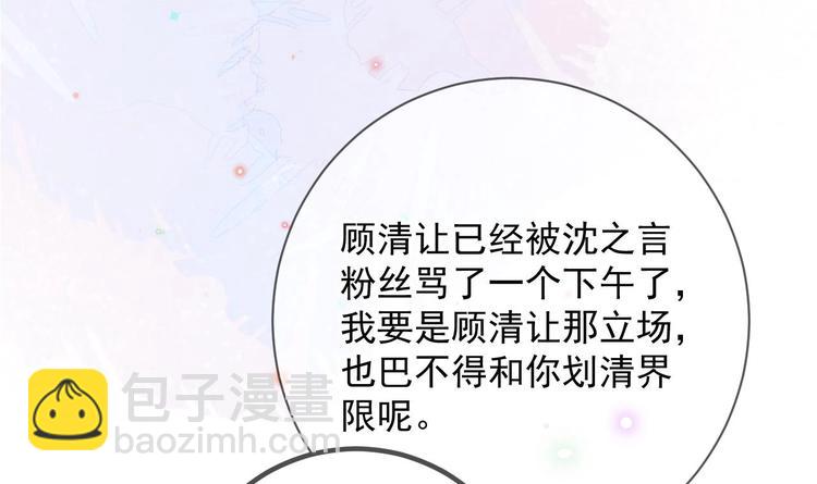 第14话 莫挨老子！(1/2)-第15话