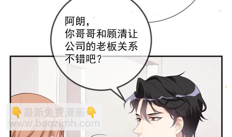 第14话 莫挨老子！(1/2)-第15话