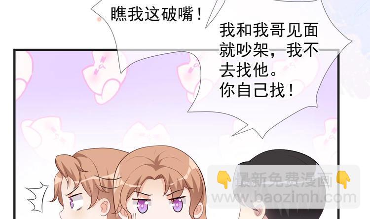 第14话 莫挨老子！(1/2)-第15话