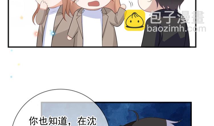 第14话 莫挨老子！(1/2)-第15话