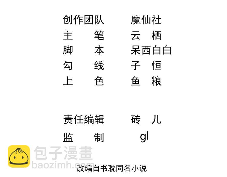 第14话 莫挨老子！(1/2)-第15话