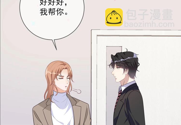 第14话 莫挨老子！(1/2)-第15话