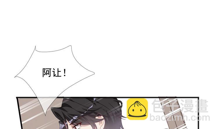 第14话 莫挨老子！(1/2)-第15话