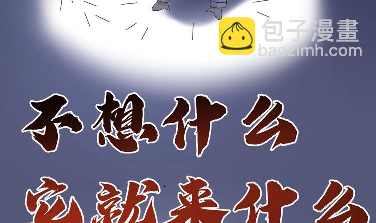 第16话 山洞一夜(1/3)-第17话