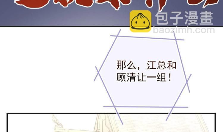 第16话 山洞一夜(1/3)-第17话