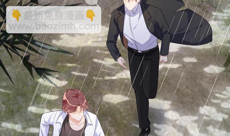 第16话 山洞一夜(1/3)-第17话