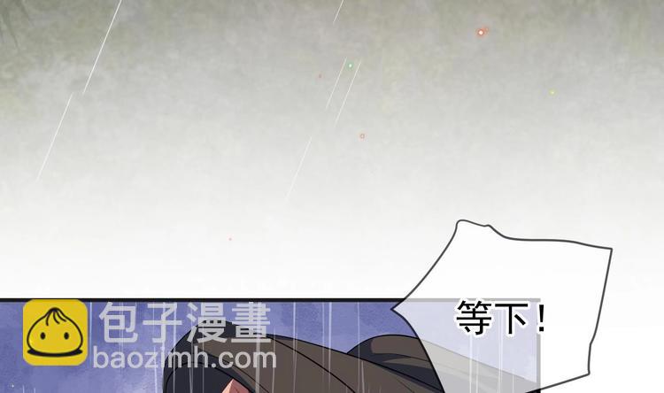 第16话 山洞一夜(1/3)-第17话