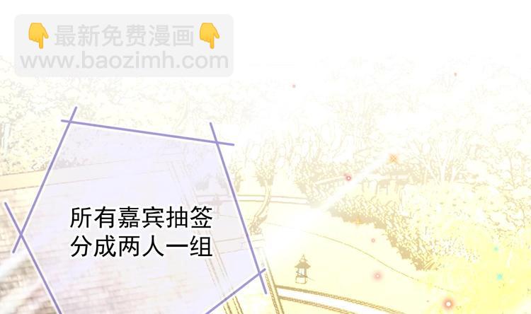 第16话 山洞一夜(1/3)-第17话