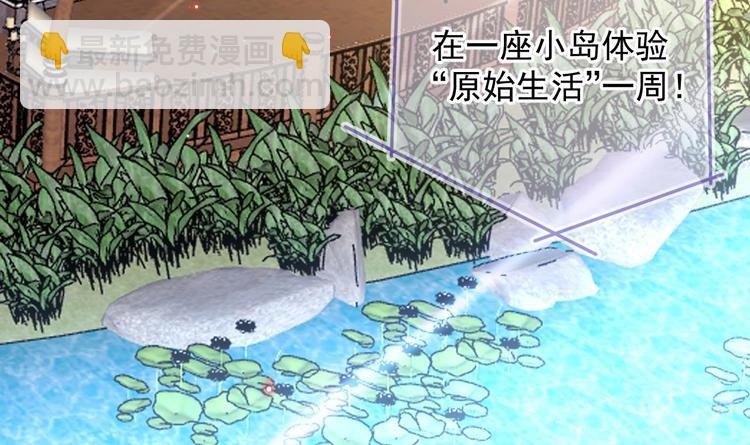 第16话 山洞一夜(1/3)-第17话