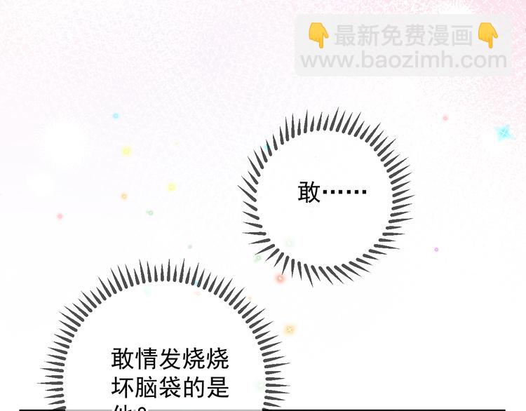 第18话 告白(1/2)-第19话