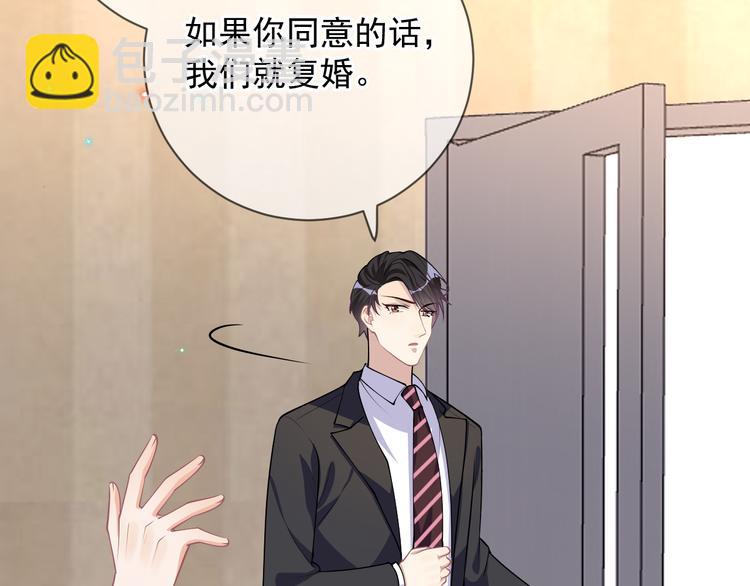 第18话 告白(1/2)-第19话