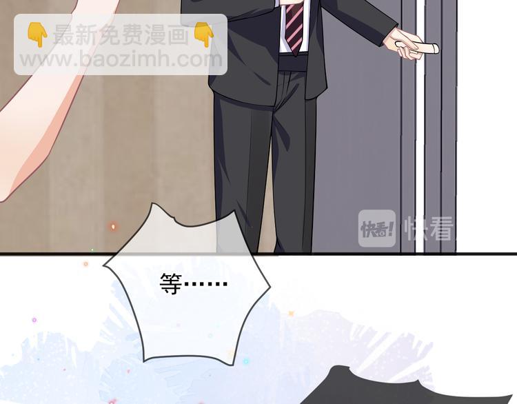 第18话 告白(1/2)-第19话