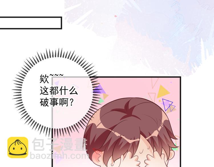 第18话 告白(1/2)-第19话