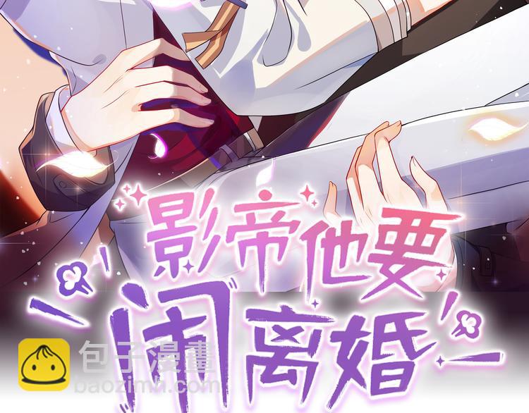 第18话 告白(1/2)-第19话