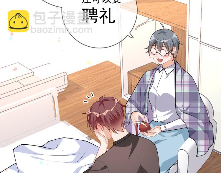 第18话 告白(1/2)-第19话