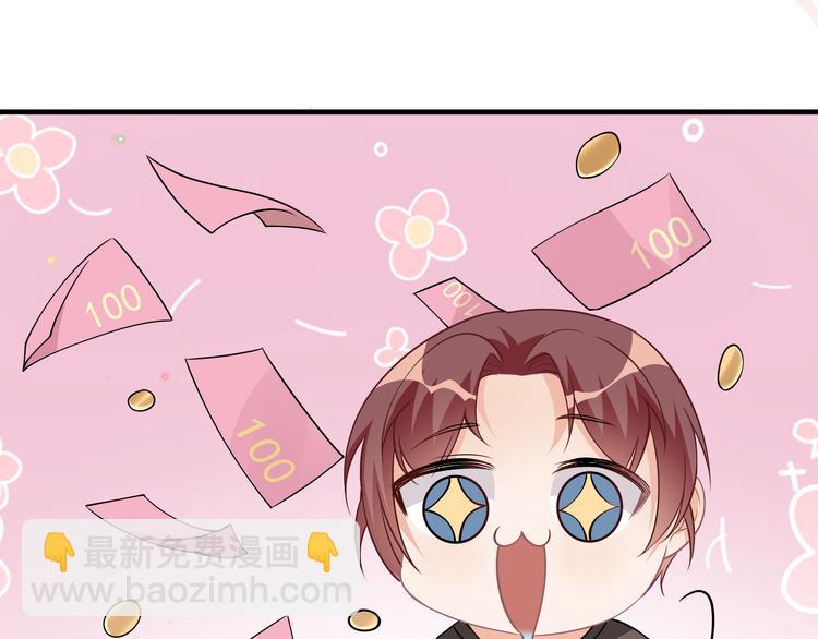 第18话 告白(1/2)-第19话