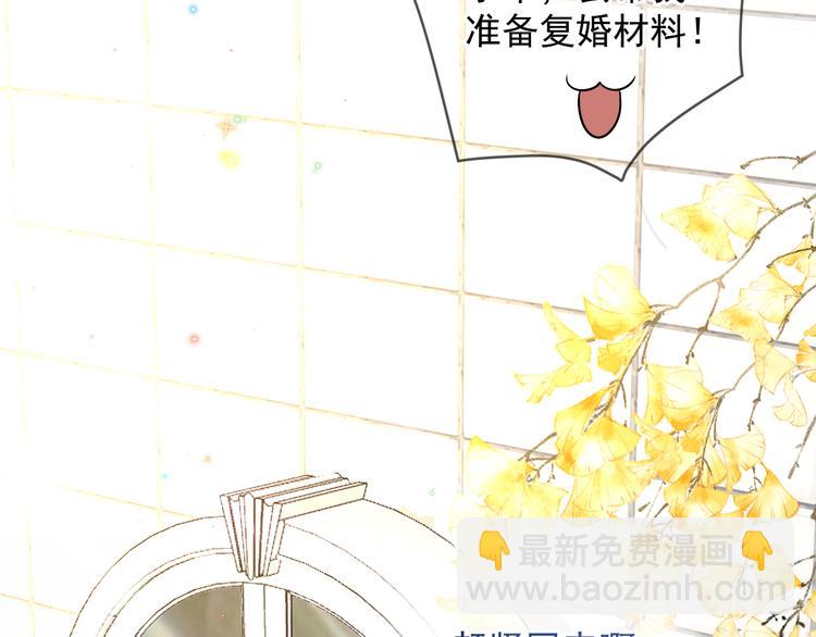 第18话 告白(1/2)-第19话