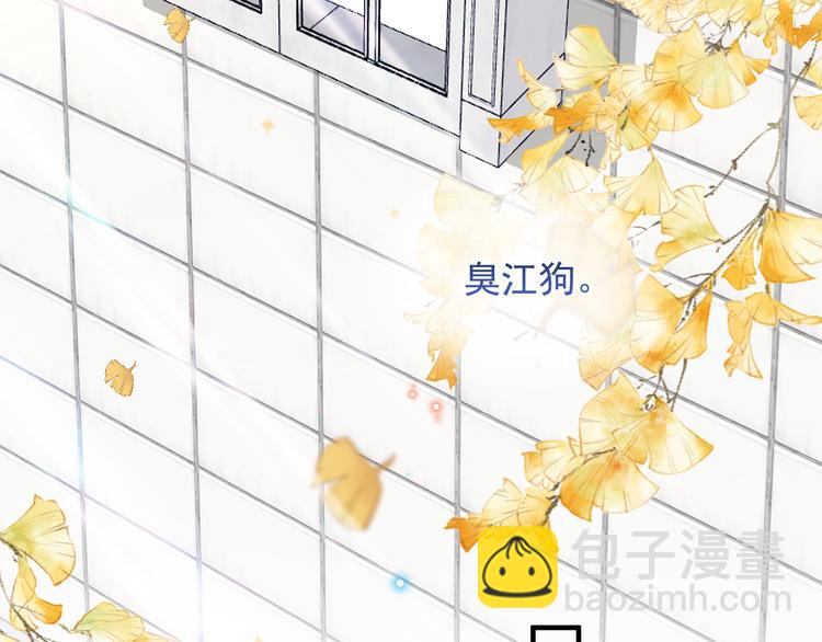 第18话 告白(1/2)-第19话