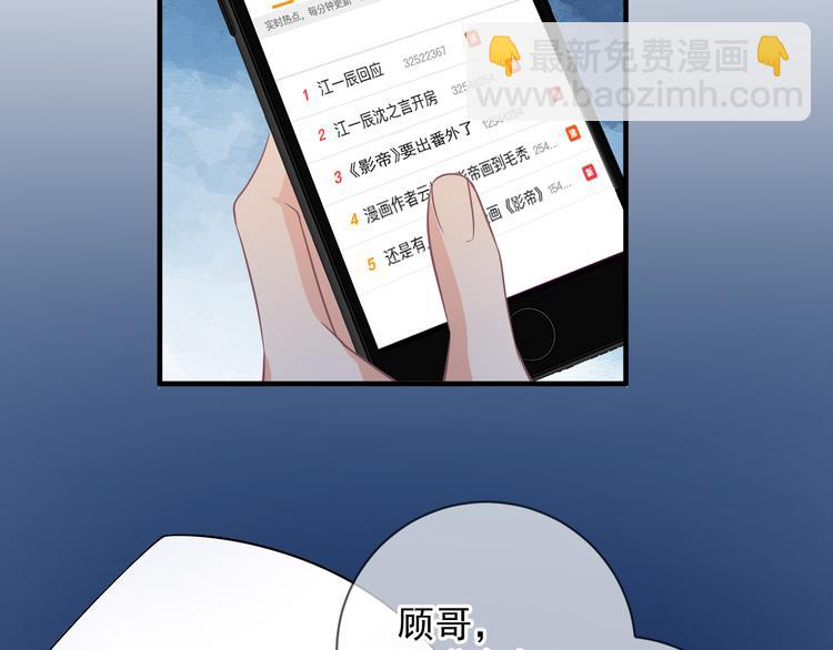 第18话 告白(1/2)-第19话