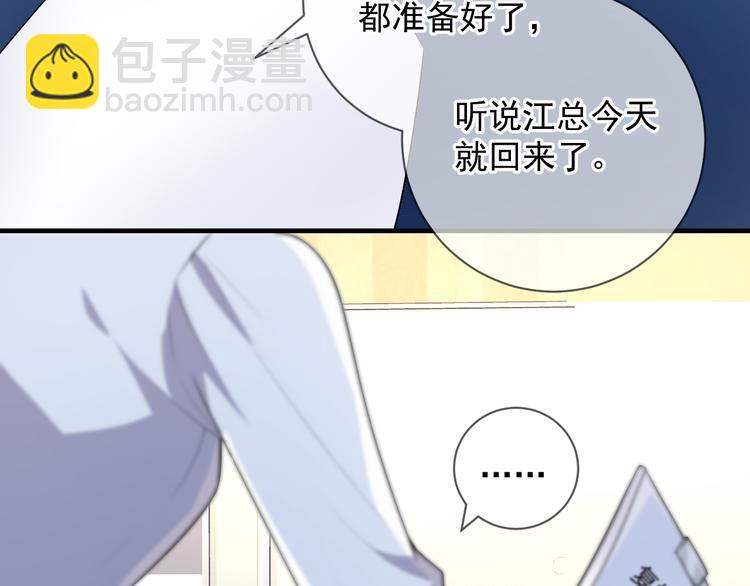 第18话 告白(1/2)-第19话