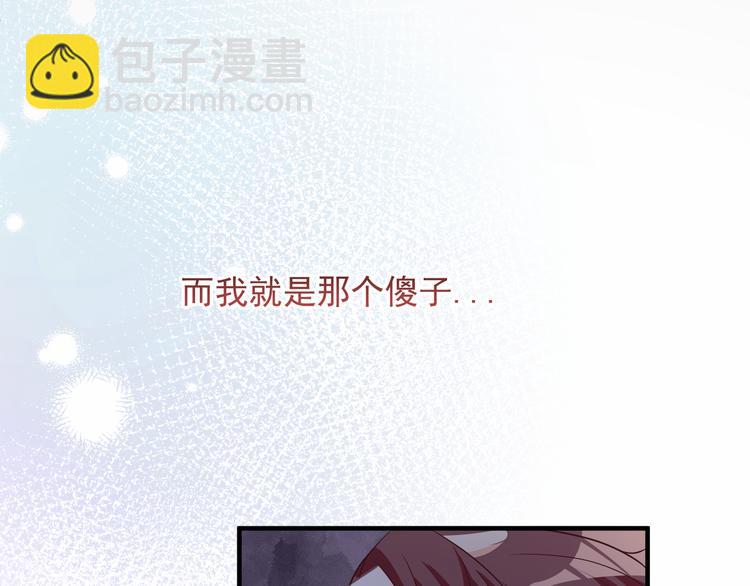 第18话 告白(1/2)-第19话