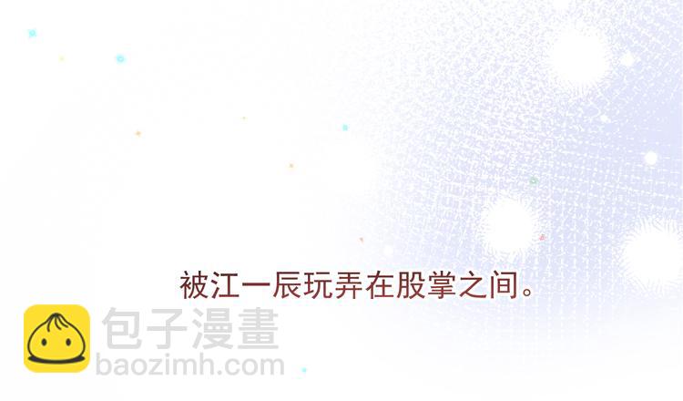 第18话 告白(1/2)-第19话