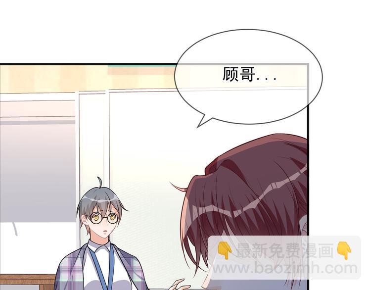 第18话 告白(1/2)-第19话