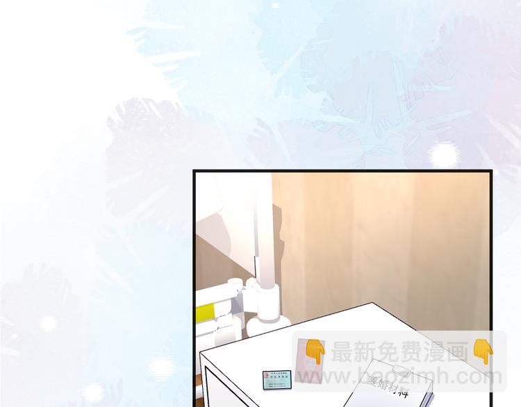 第18话 告白(1/2)-第19话