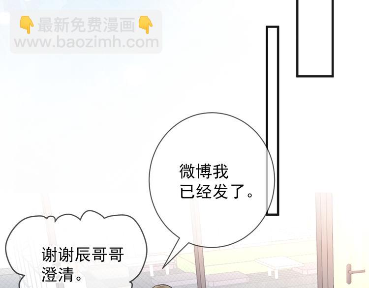 第18话 告白(1/2)-第19话