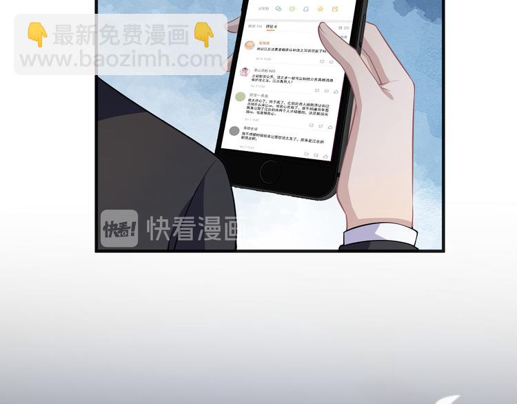 第18话 告白(1/2)-第19话