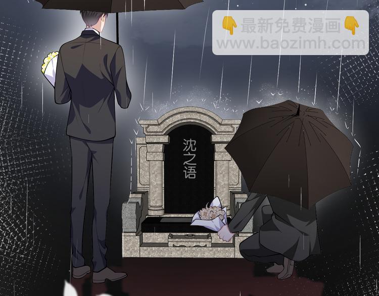 第18话 告白(1/2)-第19话