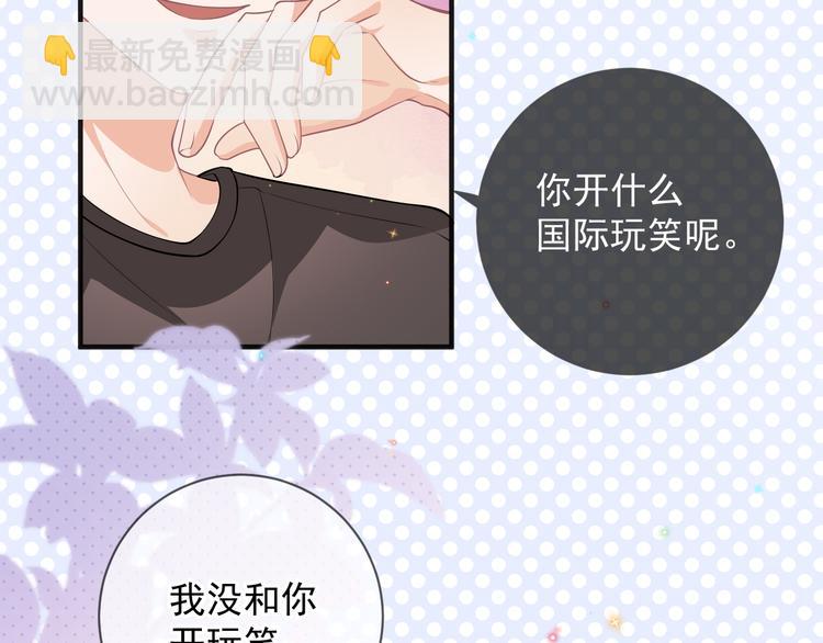 第18话 告白(1/2)-第19话