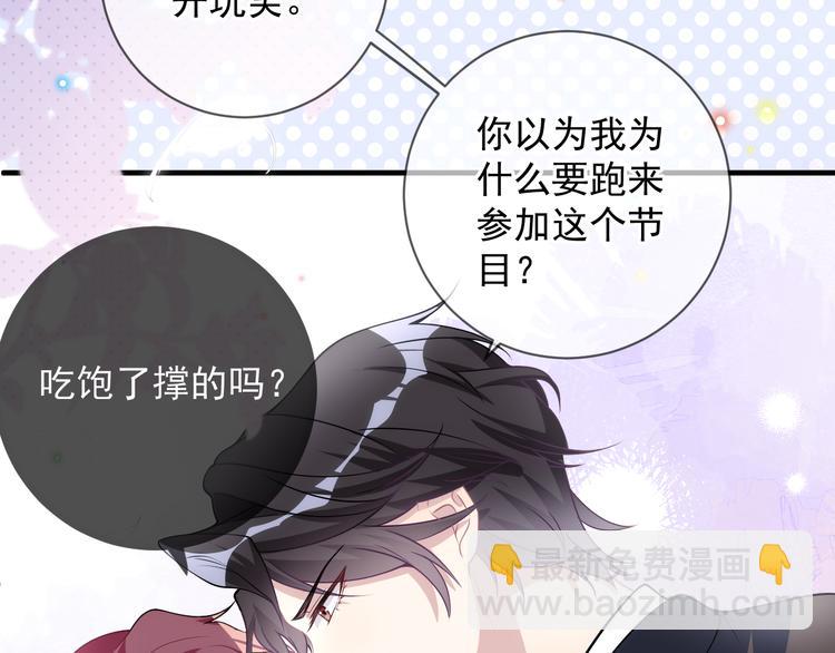 第18话 告白(1/2)-第19话