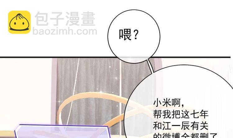 第2话 你干嘛！？(1/2)-第3话