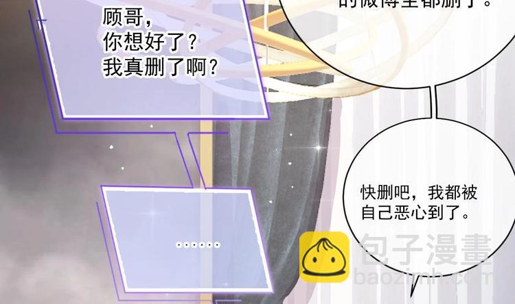 第2话 你干嘛！？(1/2)-第3话