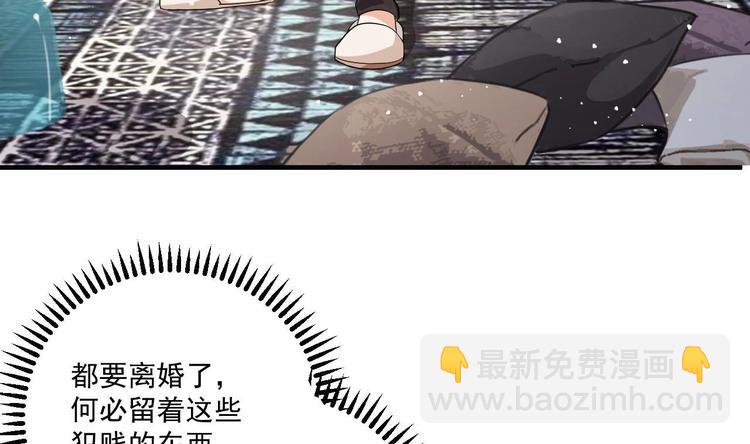 第2话 你干嘛！？(1/2)-第3话