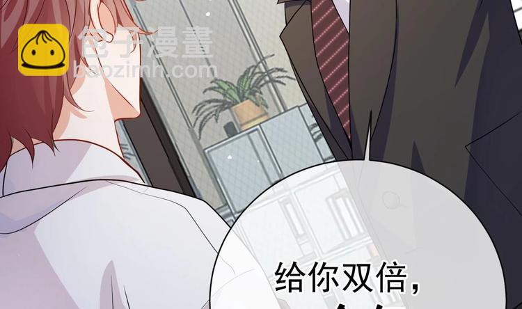 第2话 你干嘛！？(1/2)-第3话