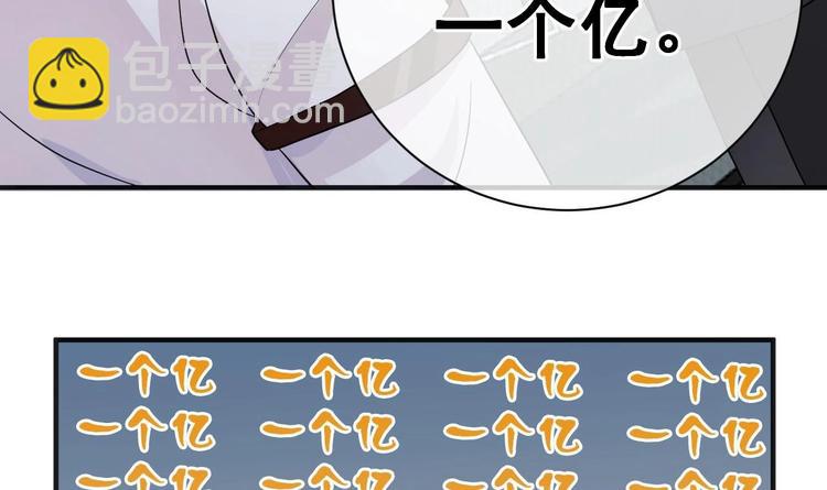 第2话 你干嘛！？(1/2)-第3话