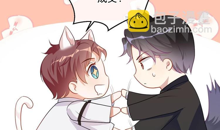 第2话 你干嘛！？(1/2)-第3话