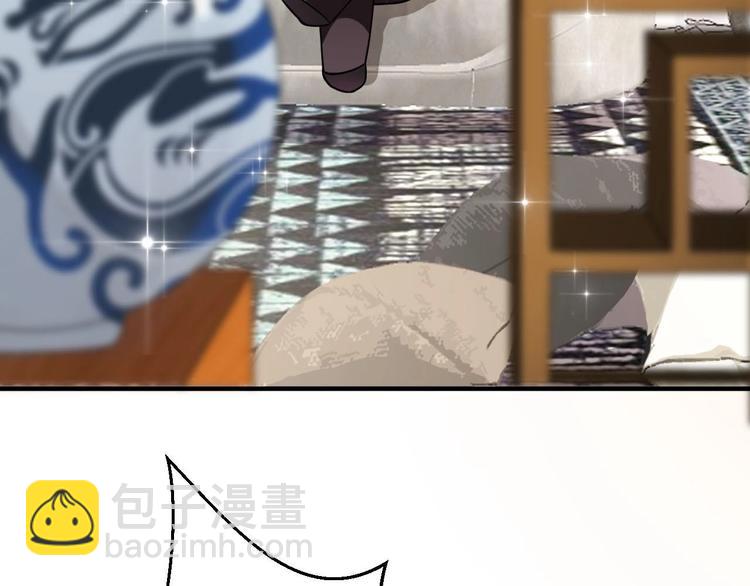 第2话 你干嘛！？(1/2)-第3话