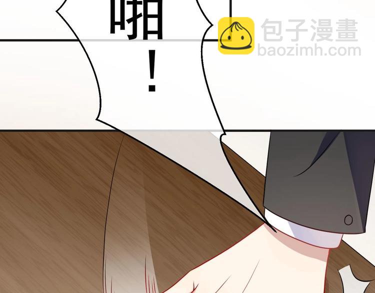 第2话 你干嘛！？(1/2)-第3话